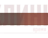 Клинкерная плитка King Klinker Dream House collection (гладкая) Таинственный Сад (05) NF