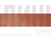 Клинкерная плитка King Klinker Dream House collection (гладкая) Солнечный Берег (09) NF