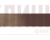 Клинкерная плитка King Klinker Dream House collection (гладкая) Золотая Осень (13) NF