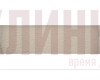 Клинкерная плитка King Klinker Dream House collection (гладкая) Тихоокеанская жемчужина (28) NF