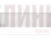 Клинкерная плитка King Klinker Dream House collection (гладкая) Просто белый (29) NF