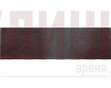 Клинкерная плитка King Klinker Dream House collection (гладкая) Главная улица (34) NF