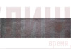 Клинкерная плитка King Klinker Dream House collection (гладкая) Блэк Джек (37) NF