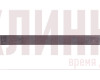 Клинкерная плитка King Size collection Obsidian shadow (LF 18)