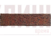 Клинкерная плитка King Klinker Old Castle collection (шершавая) Кирпичная башня (HF03) NF
