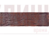 Клинкерная плитка King Klinker Old Castle collection (шершавая) Промышленная революция (HF28) NF