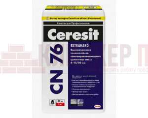 Смесь самонивилир Ceresit CN 76 высокопрочный самонивелир для устройства полов или под укладку покрытий 4-50 мм, 25 кг
